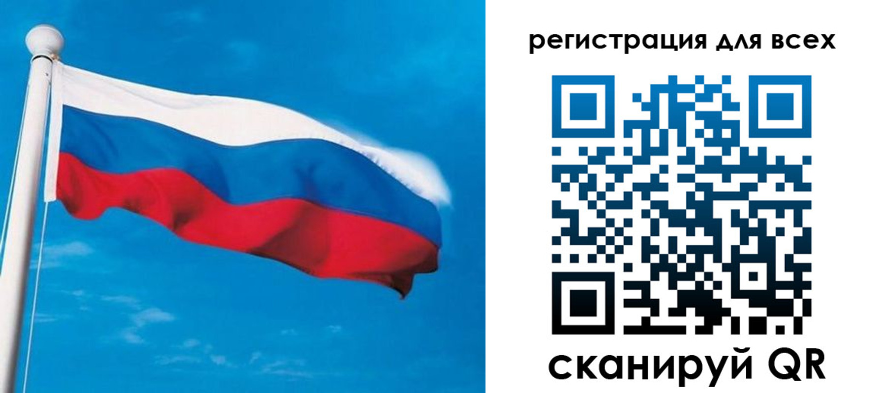 регистрация в Димитровграде