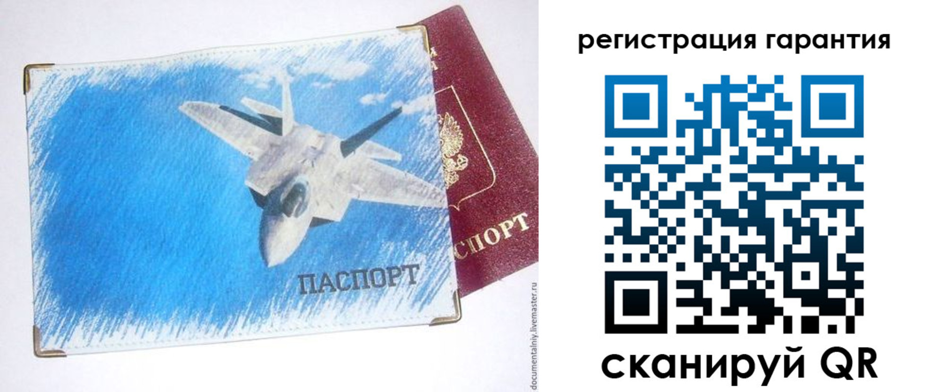 регистрация для дет. сада в Димитровграде