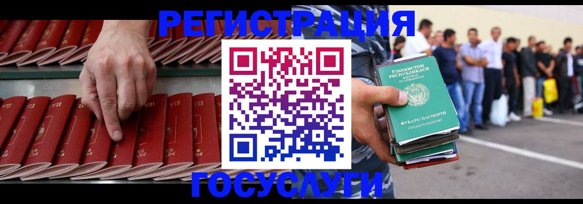 прописка в квартире в Димитровграде