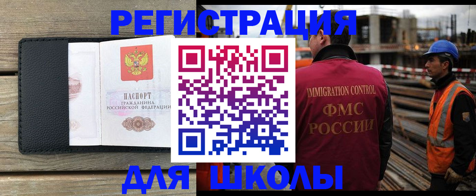 форма 3 в Димитровграде