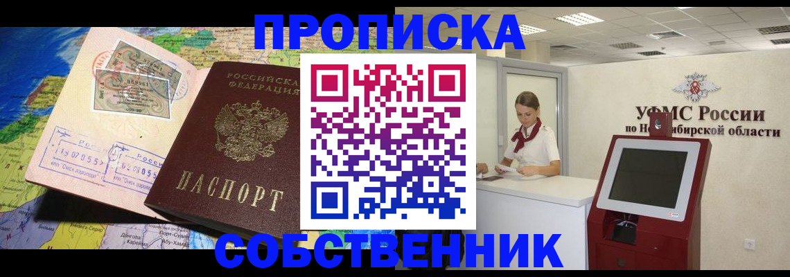 регистрация для школы в Димитровграде